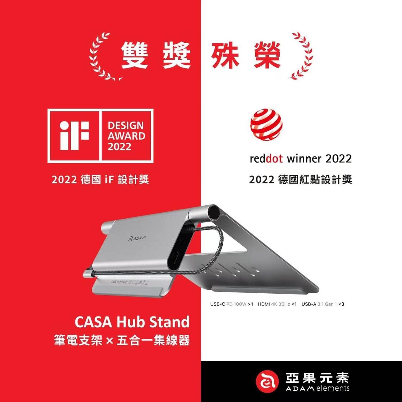 喜报 |milan米兰官网_MILAN米兰体育·(中国)官方网站设计，喜提IF及红点大奖！